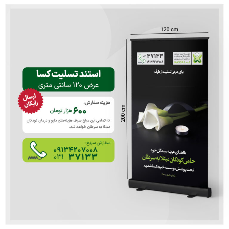 Tasliat-Brochure-P3-V2