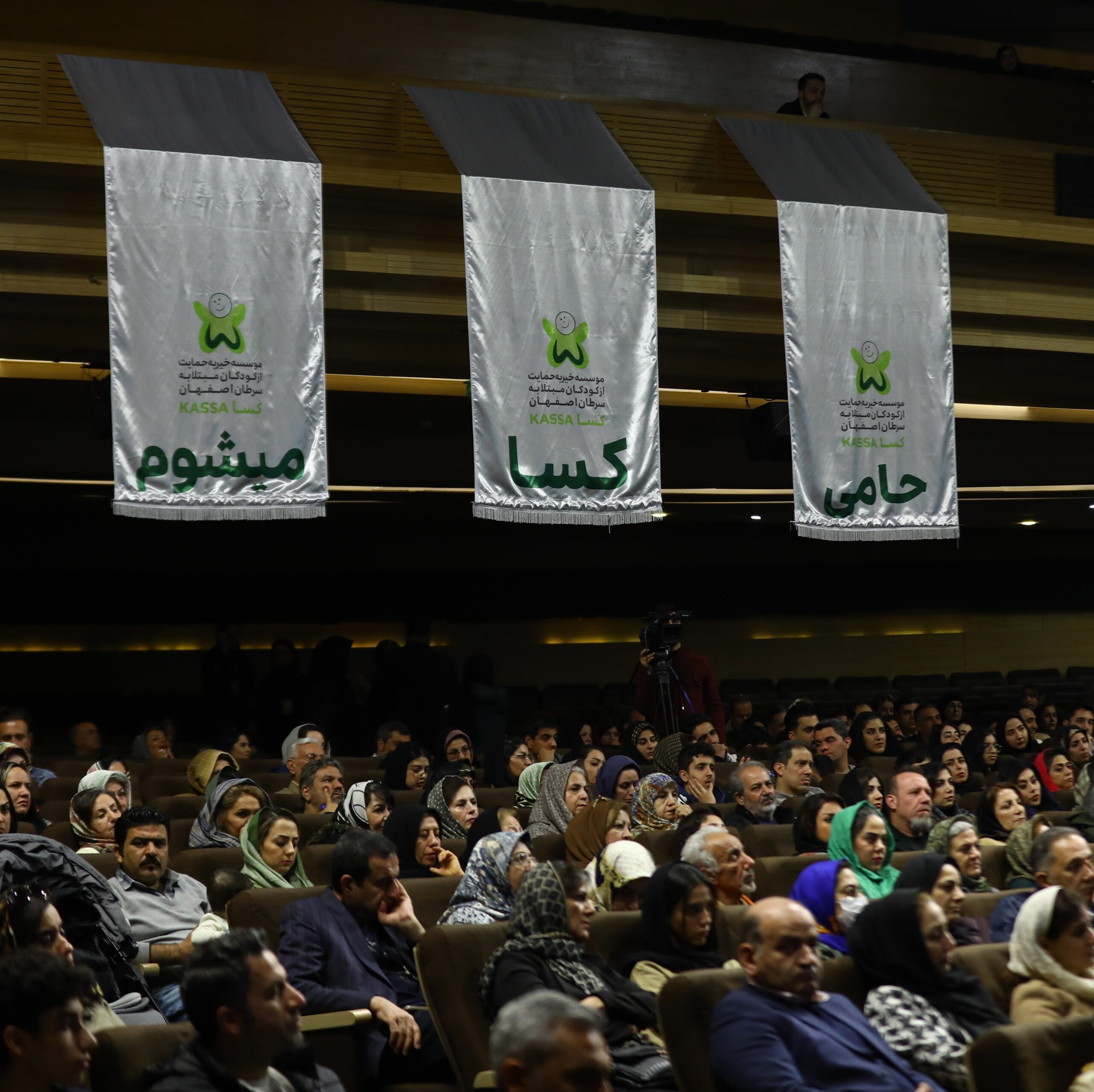 هفتمین گلریزان کسا