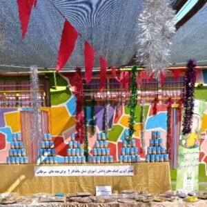 فراخوان مدارس